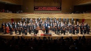 Ovacije Fiharmoniji u Kini